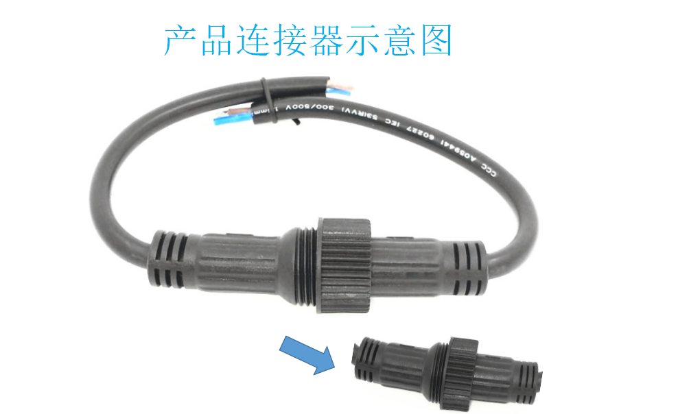 四根内丝M19金属防水电缆。空域连接器。 LED照明防水电缆。