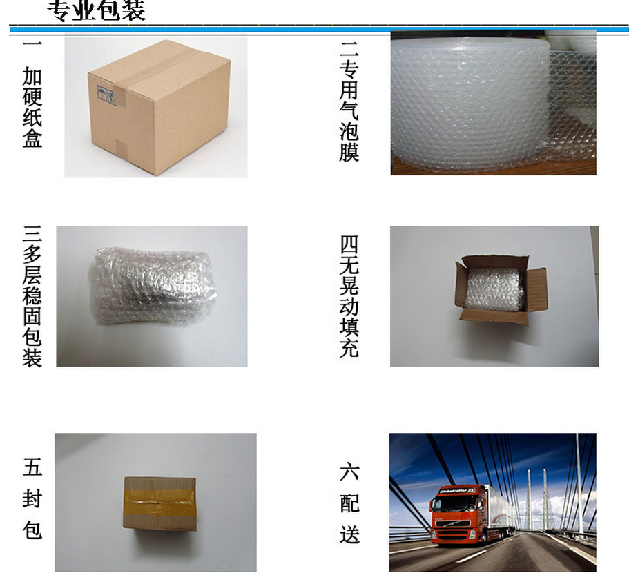 QQ图片20170220212647