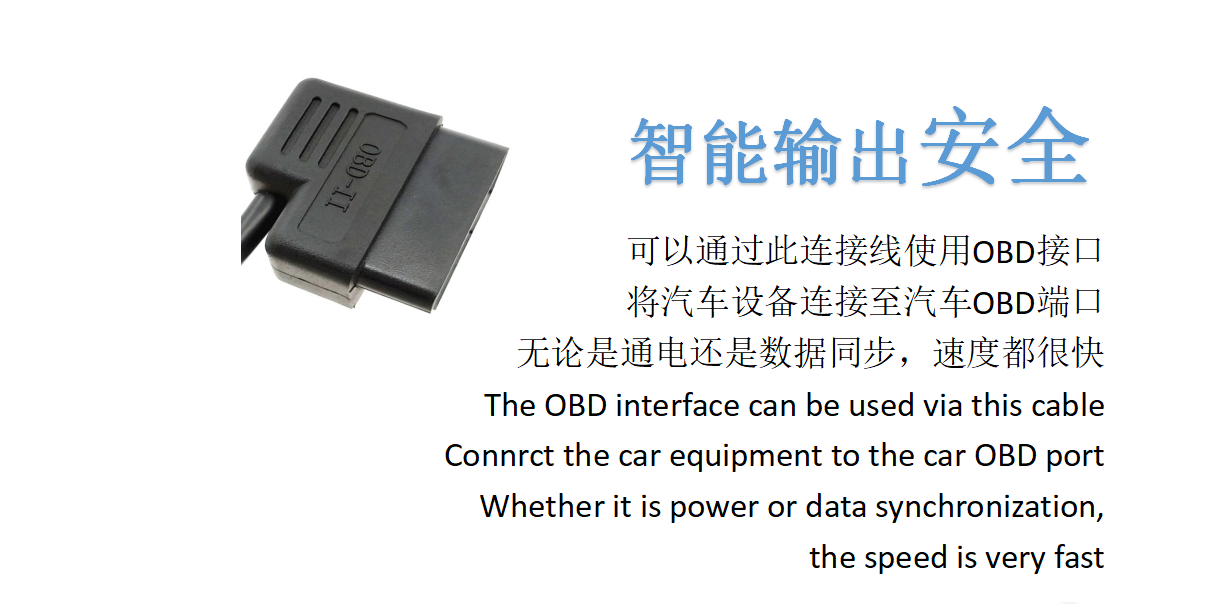 OBDII 16P J1962 90°公头到OBDII 16P J1962母头。车用延长线