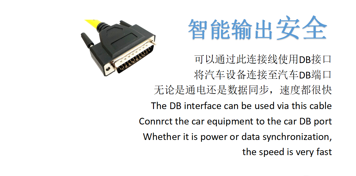 重汽气驱DB-25P公头对安费诺-19P母头连接线