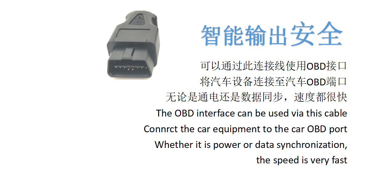 OBDII 16P J1962 M TO D-USB 9P M电缆