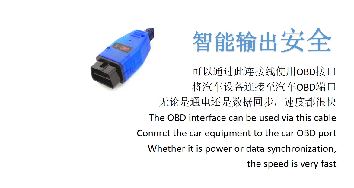 OBDII 16P J1962 M转D-USB 9P F电缆