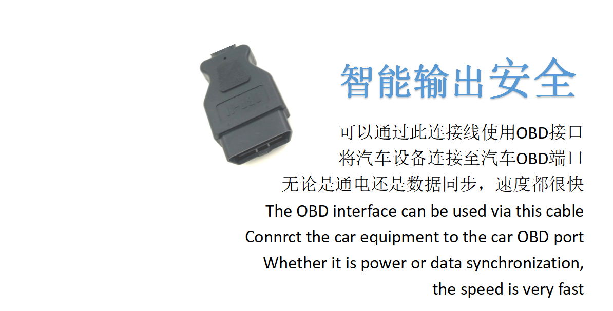 OBDII 16P J1962公对头OBDII 16P J1962母头+ D-SUB 15P公头。车辆检查电缆