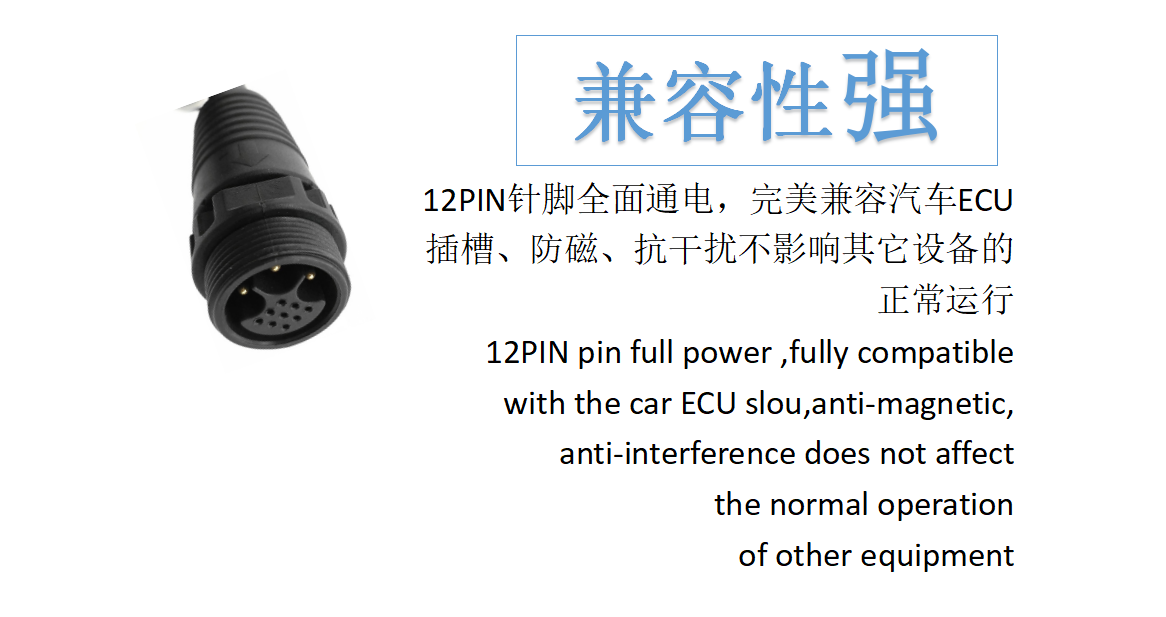 12内丝M19金属防水电缆。空域连接器LED照明连接器。