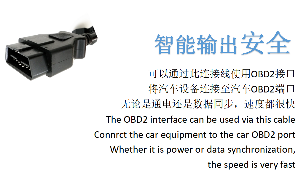 OBDII 16P J1962公对J1962母头+ Molex3.0 2 * 5P公头Y型线缆车用检测线