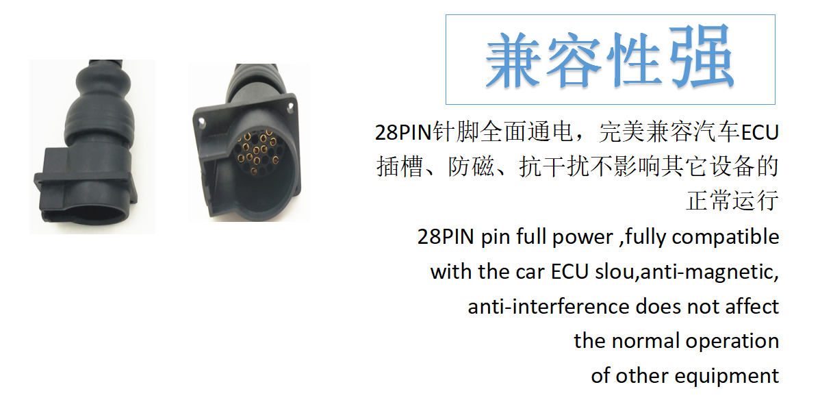 OBDII 16P J1962母头到CPC 28P母头连接器电缆