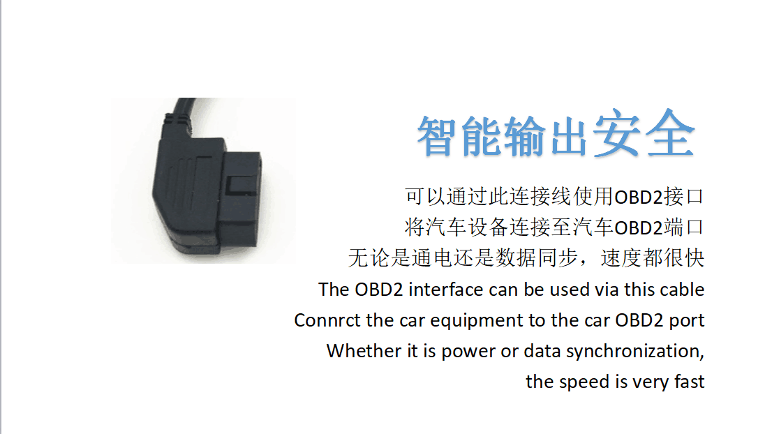 OBDII 16P J1962 90°公头至J1962母Y型电缆车用检查电缆