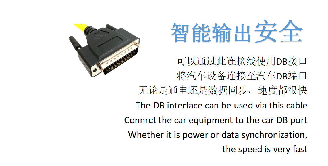 康明斯Ecofit DB 25针公头到Delphi 20针母头和2针母头电缆