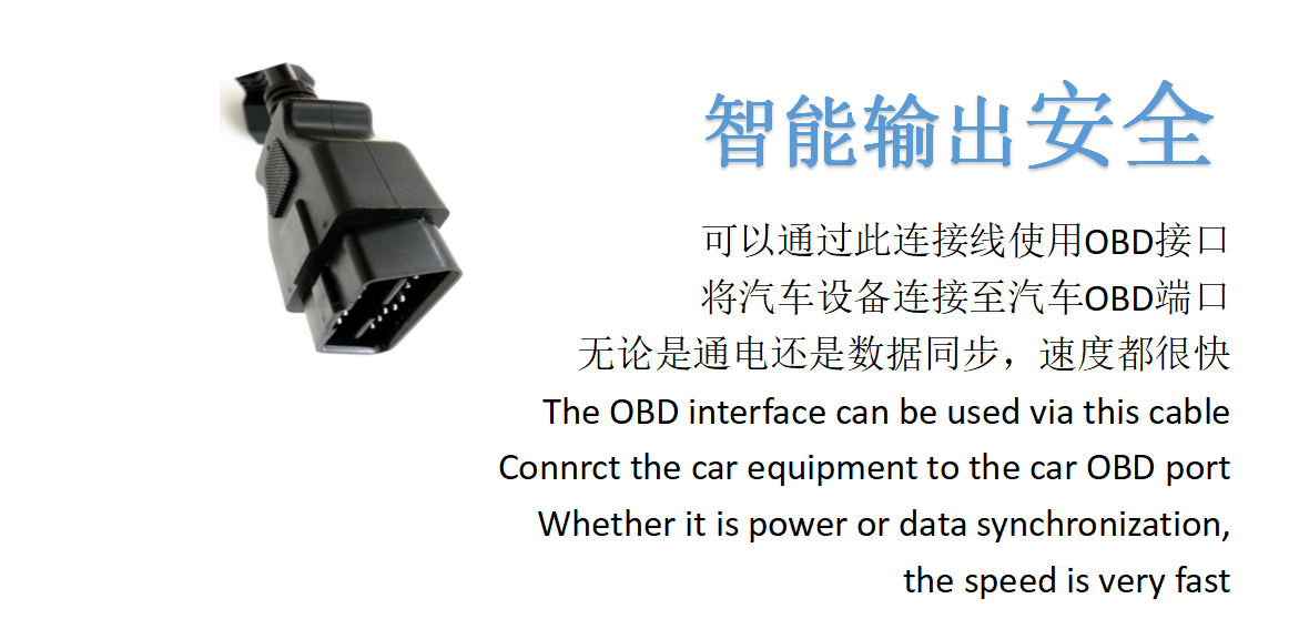 OBDII 16P J1962公对OBDII 16P J1962母车用延长电缆